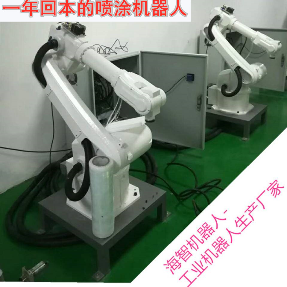 机床上下料机器人CNC上下料机械手海智机器人(图3)